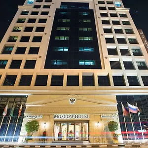 Otel Moscow, Dubai